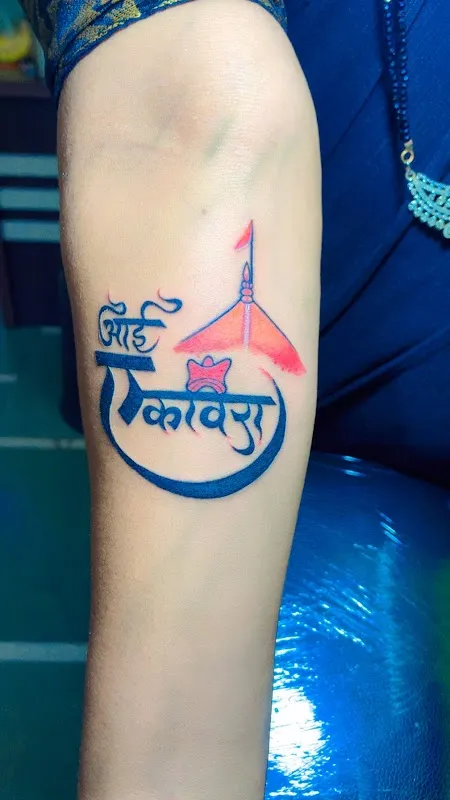 Shivshakti tattoo studio