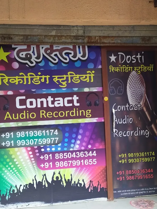 Dosti Recording Studio