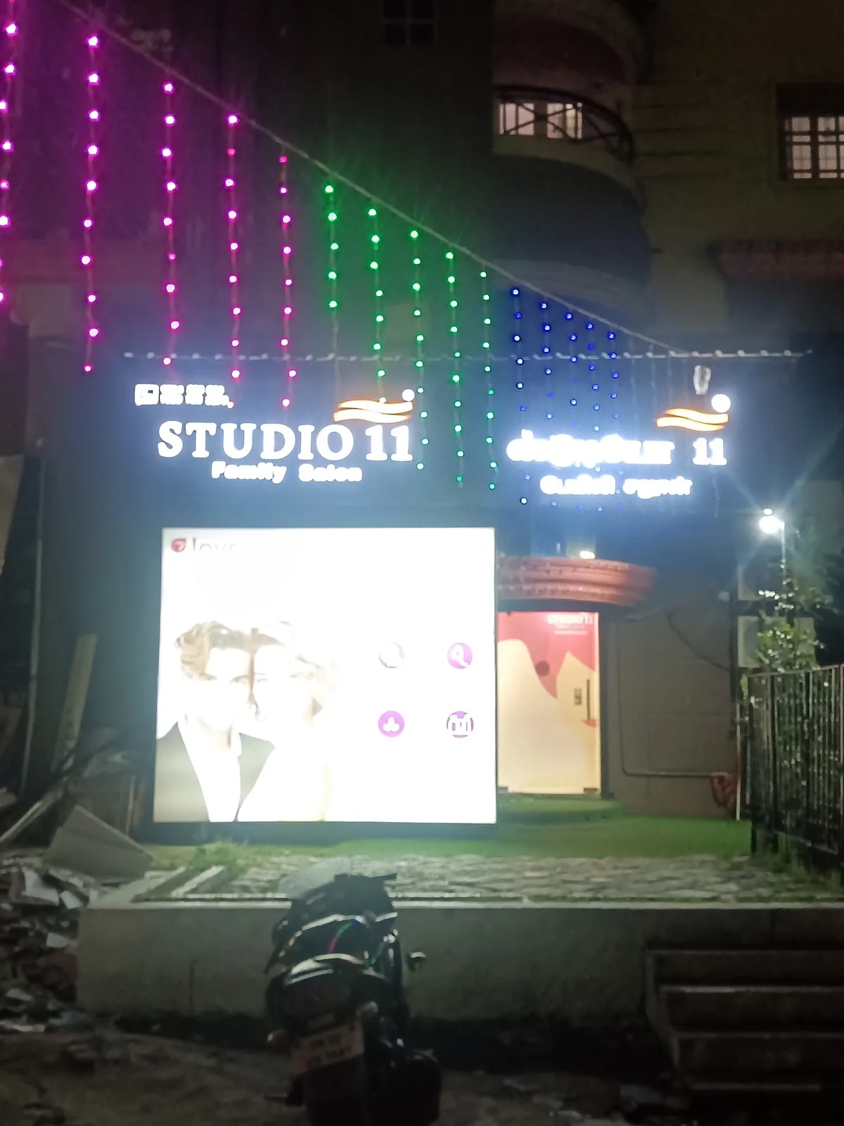 Studio11 Kodambakkam