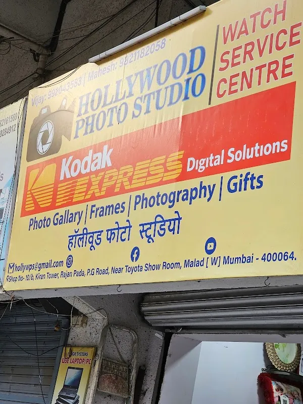 Kodak Express Digital Solutions