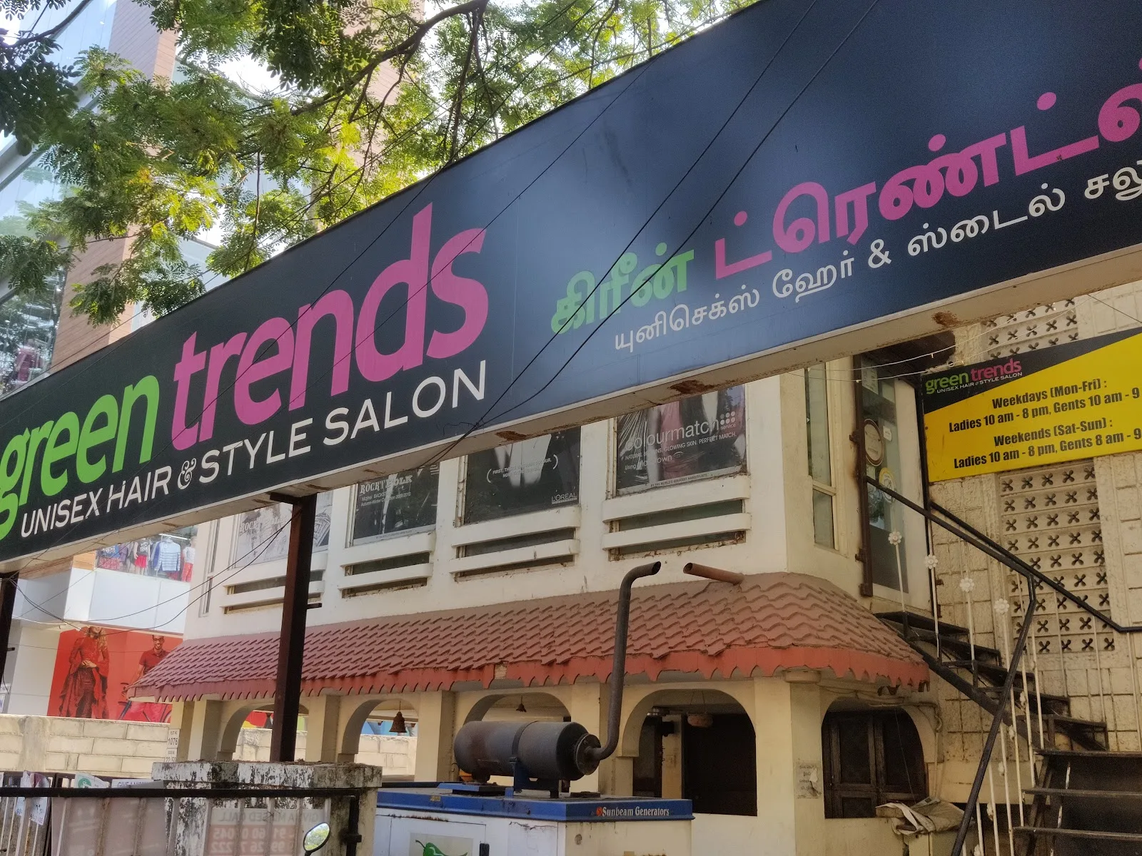 Green Trends Unisex Salon, KK Nagar, Chennai