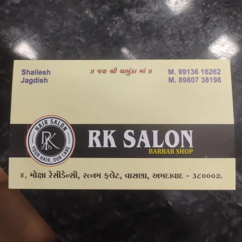 R K SALON