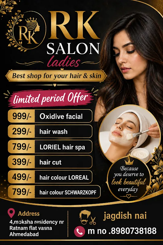 R K SALON