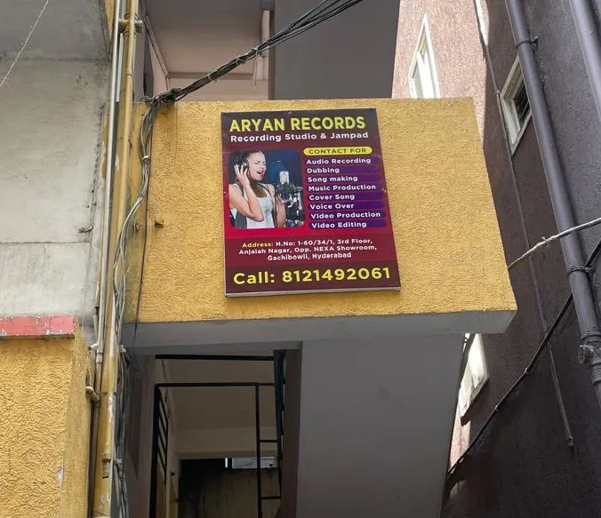 Aryan Records - Recording Studio & Jampad