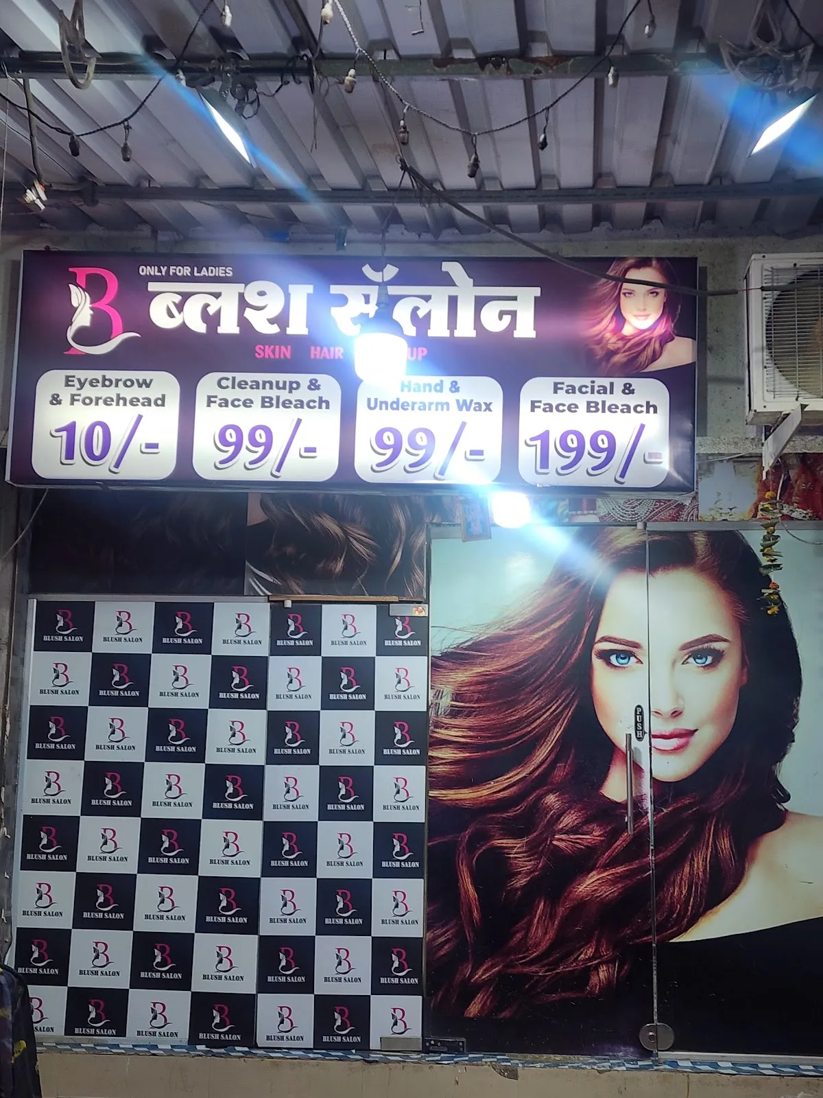Niharikas Blush Salon & Academy