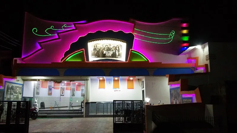 New Pradip Chitra Mandir.soygaon