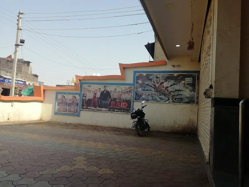 New Pradip Chitra Mandir.soygaon