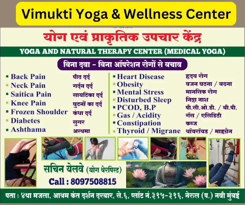 Vimukti Yoga and Wellness center