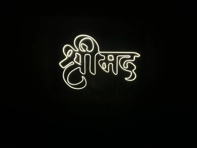Shreemad Dance Studio
