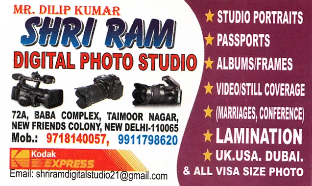 Shri Ram Digital Photo Studio