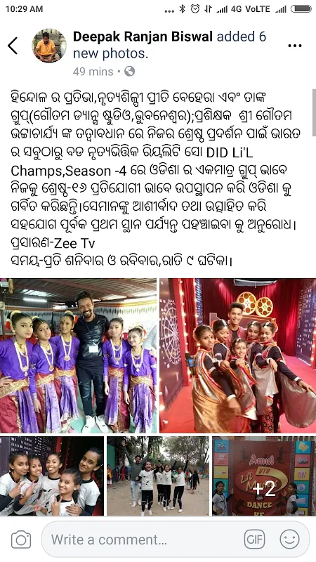 Goutam Dance Studio