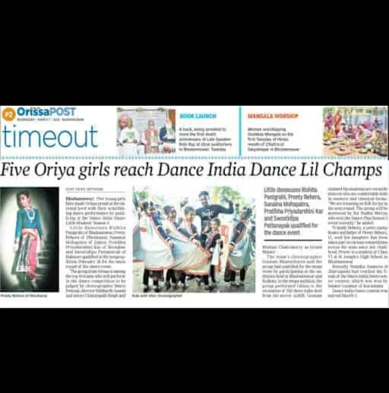 Goutam Dance Studio