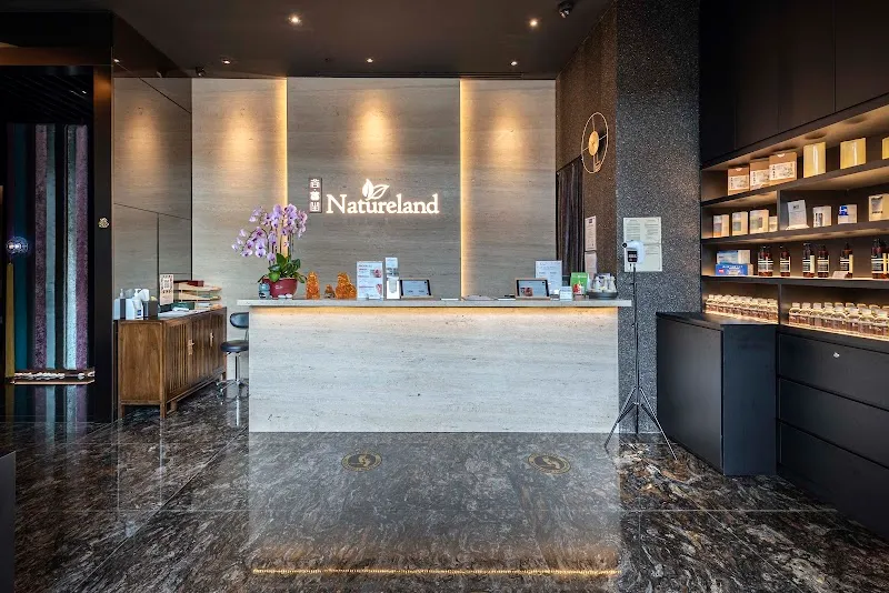 Natureland (MBS)