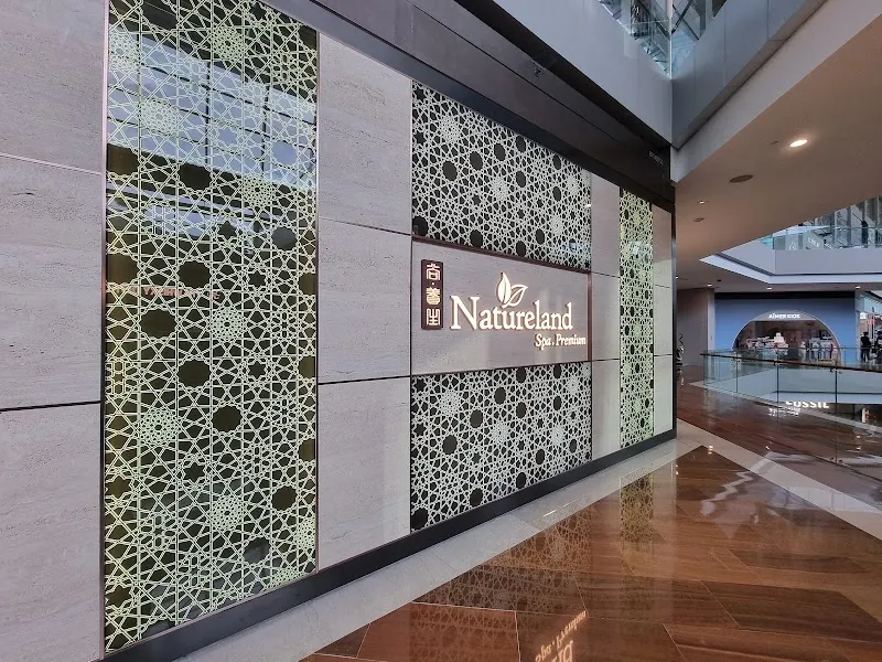 Natureland (MBS)