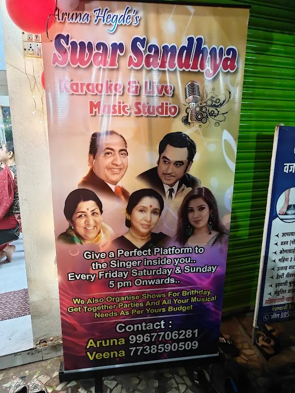 Swar Sandhya Karaoke & Live Music Studio