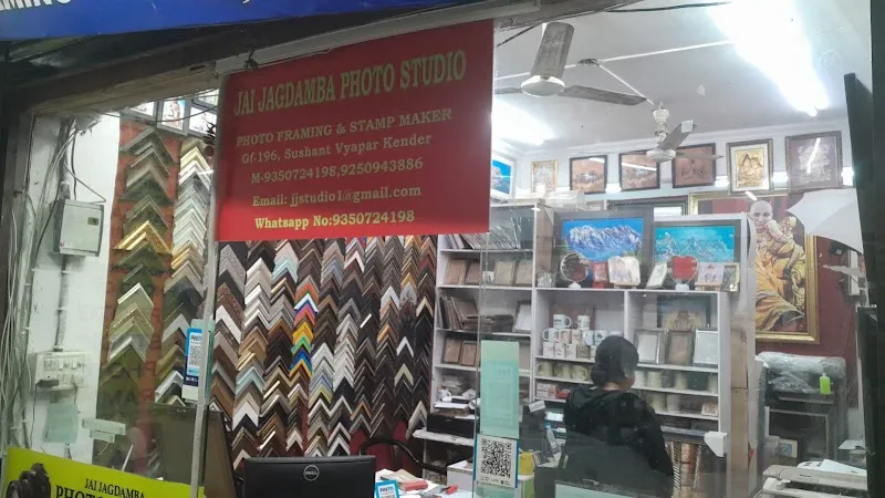 Jai Jagdamba Photo Studio And Framing || Best Photographer & Photo Studio Shop In Vyapar Kendra Gurgaon