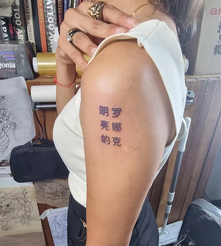 First Tattoo Studio