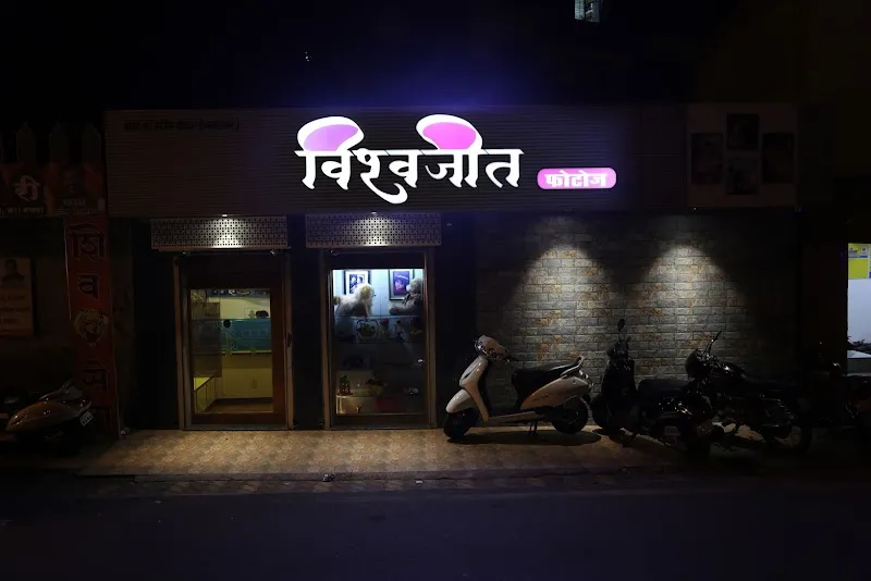 Vishwajeet Photos