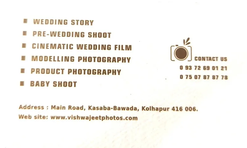Vishwajeet Photos