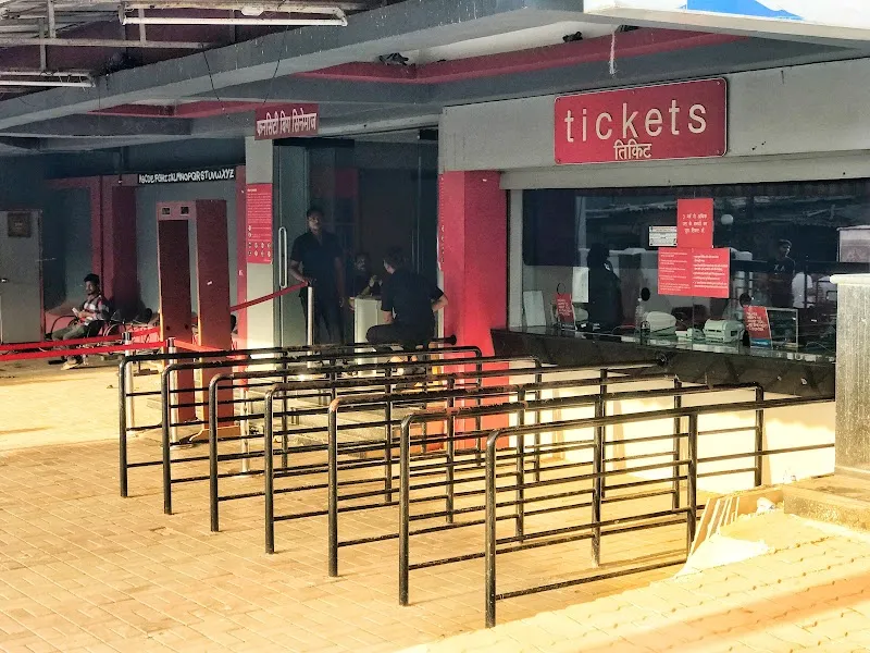 FUNCITY BIG CINEMAS