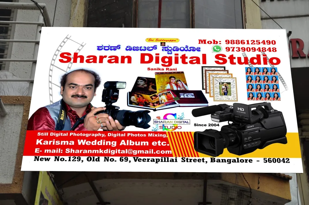 Sharan Digital Studio