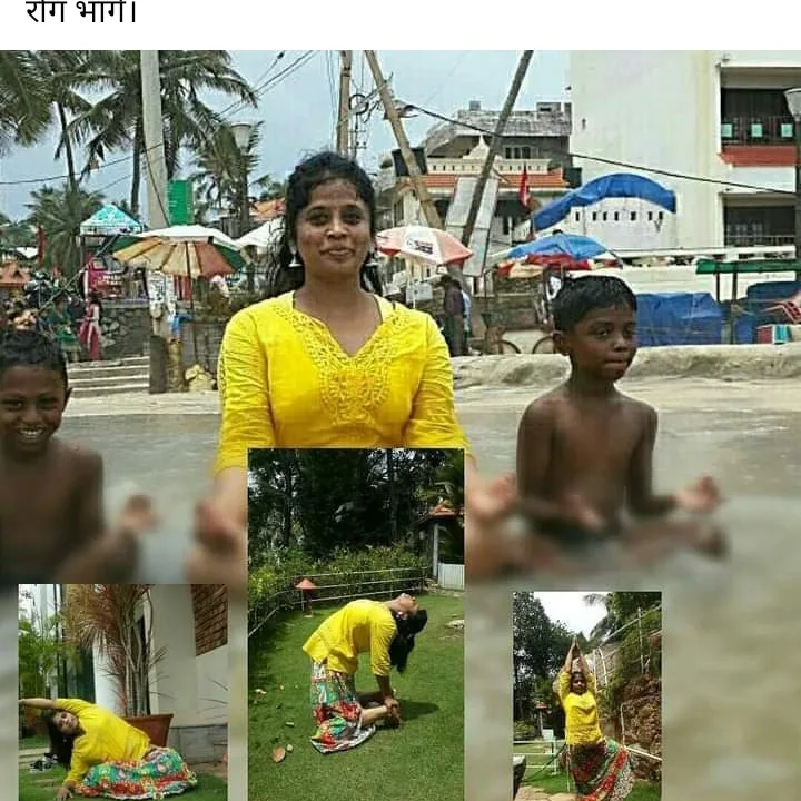Antarang Yoga Classes