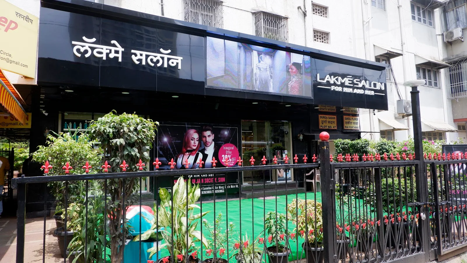 Lakme Salon