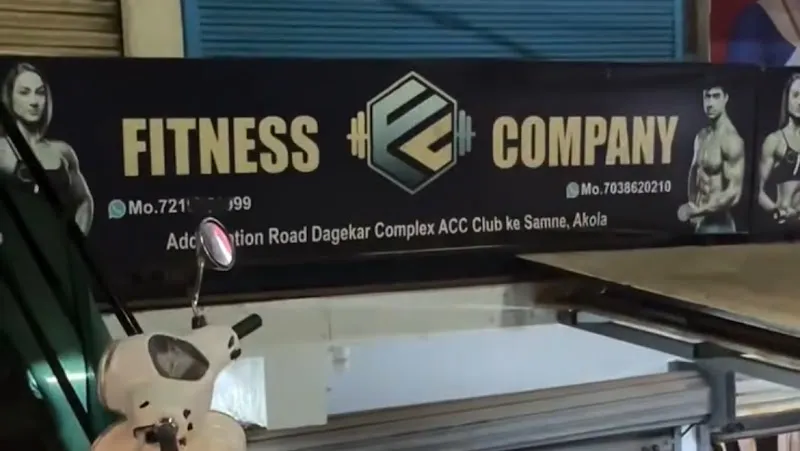 The Fitness Company