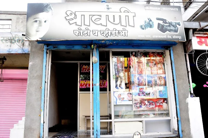 Shravani Photo Studio