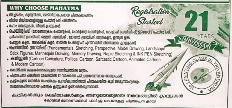 Mahatma Drawing and painting Class