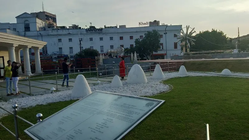 Dhoomimal Art Centre