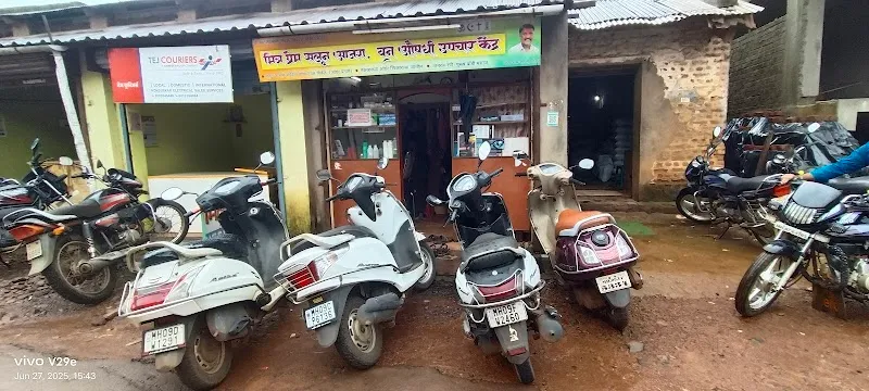 MitraPrem salon ajara & vanaushadhi upchar kendra.
