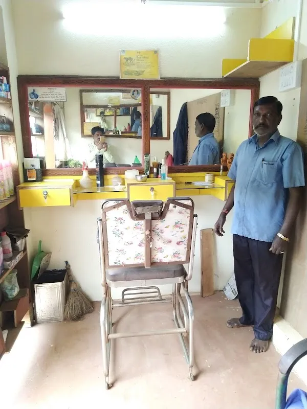 MitraPrem salon ajara & vanaushadhi upchar kendra.