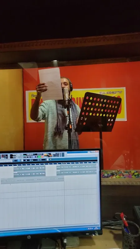 R K RECORDING STUDIO PATNA