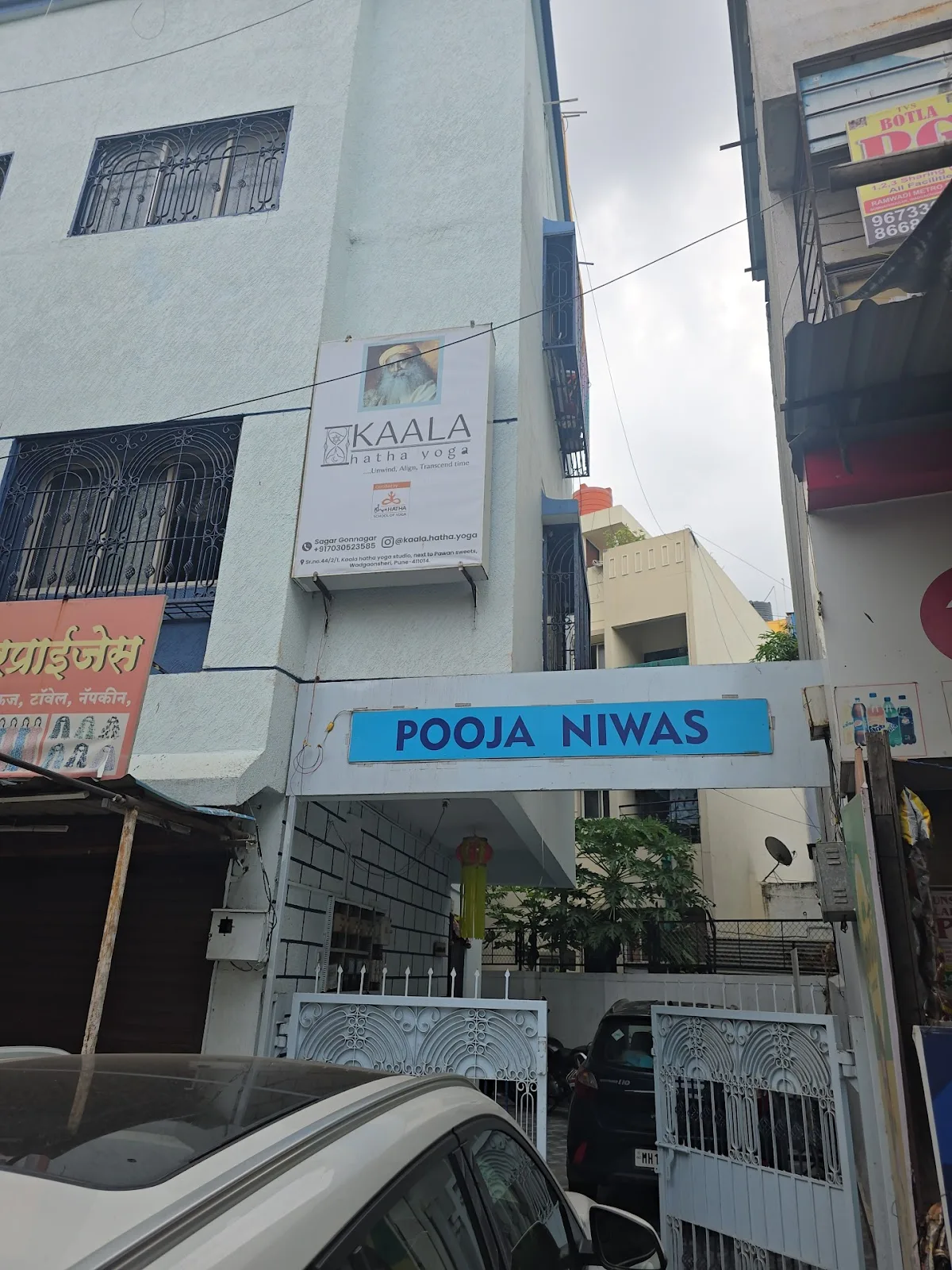 Kaala Hatha yoga