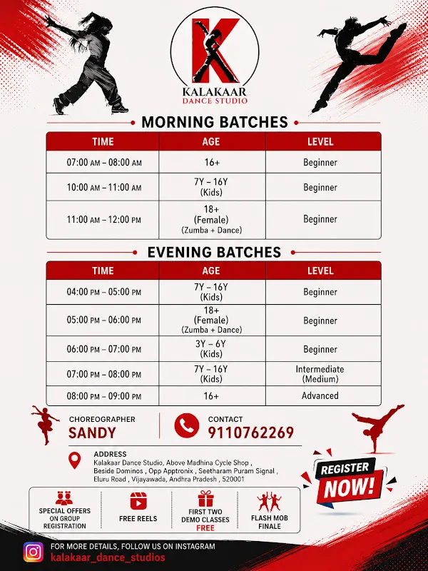 Kalakaar Dance Studio