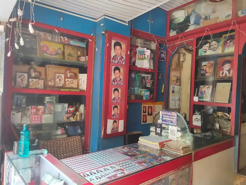 Neelam Photo Studio