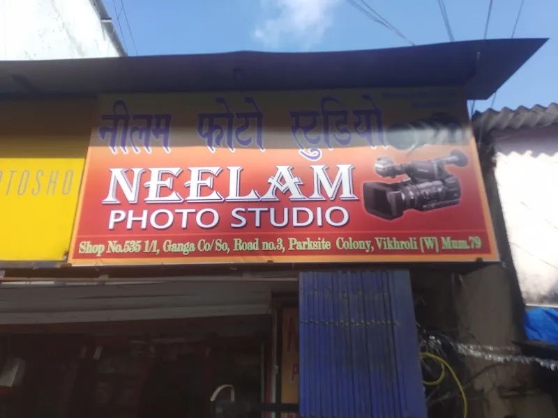 Neelam Photo Studio