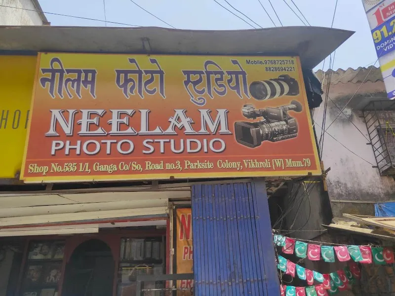 Neelam Photo Studio