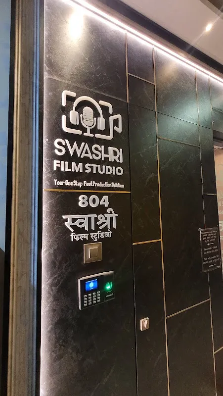 SwaShri Film Studio