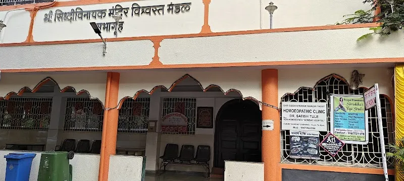 Shraddha's Yog Classes