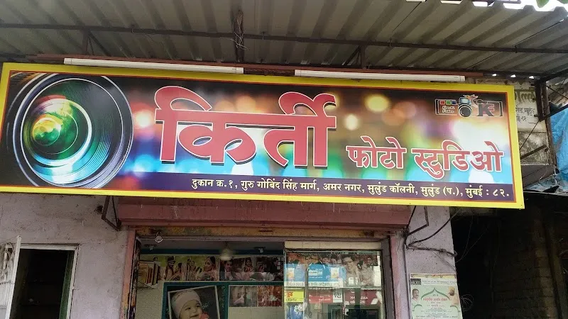 Kirti Digital Photo Studio