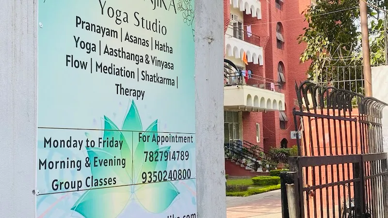 YogKunjika