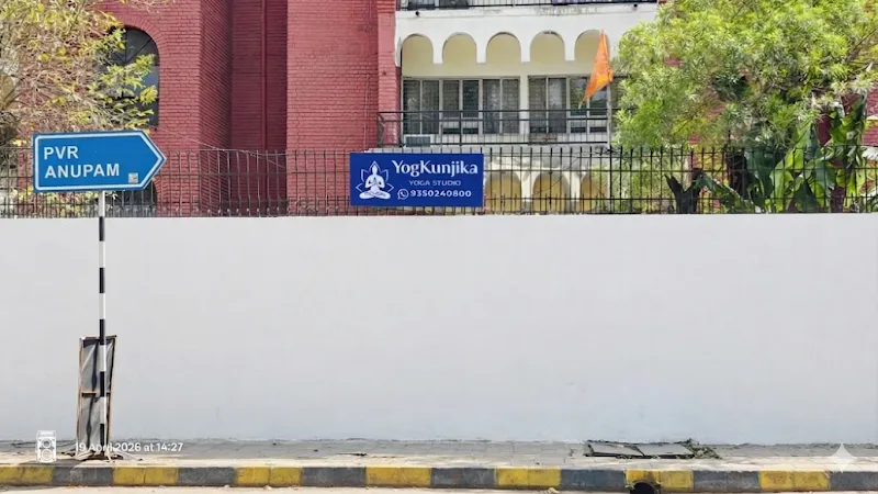 YogKunjika