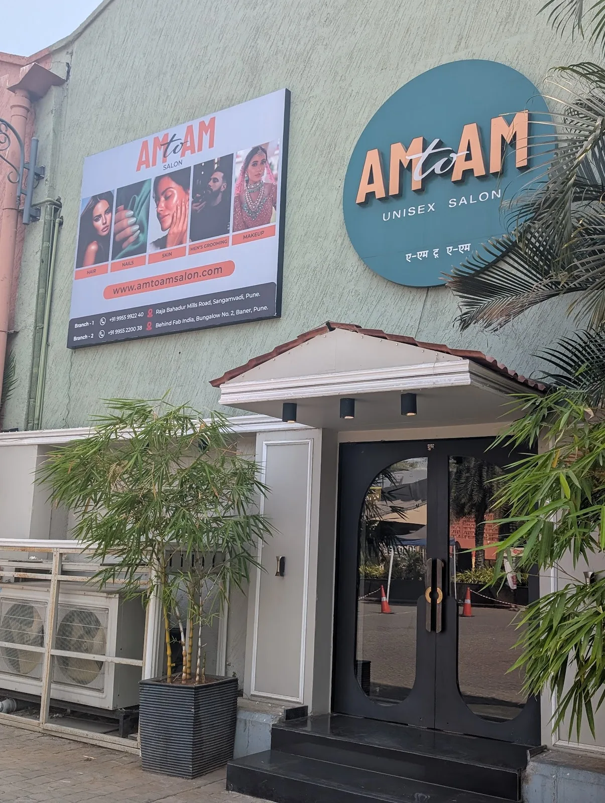 AM to AM Salon