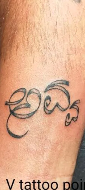 Bangalore Tattoo Studio