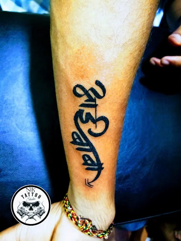 S Tattoo Studio