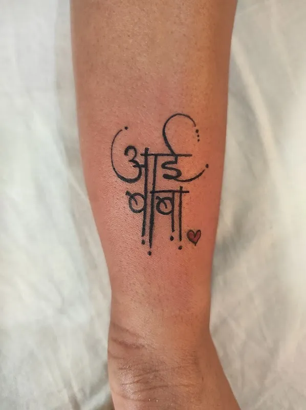 The Sunny Tattoos