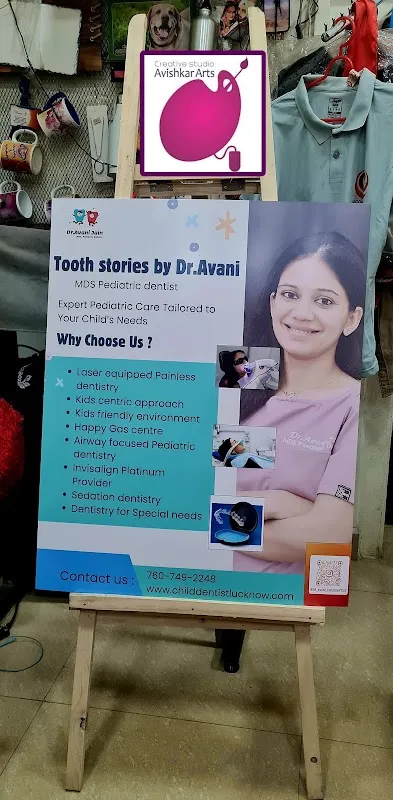 Avishkar Arts