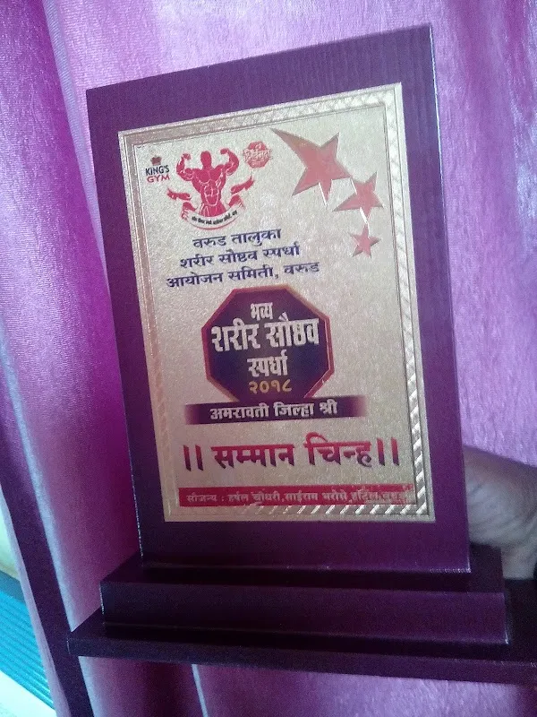 Gokhale Fitness Club